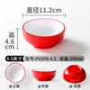 Vajilla de melamina Xiangyuan, tazón pequeño de porcelana de imitación, tazón de arroz para sopa, restaurante, tazón de arroz, olla caliente, condimento, tazón para salsa comercial