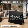 Tablero de Exhibición de Precios para Restaurante y Cafetería de PVC Plegable Exclusivo Transfronterizo, Pizarrón Pequeño de Escritorio Escribible