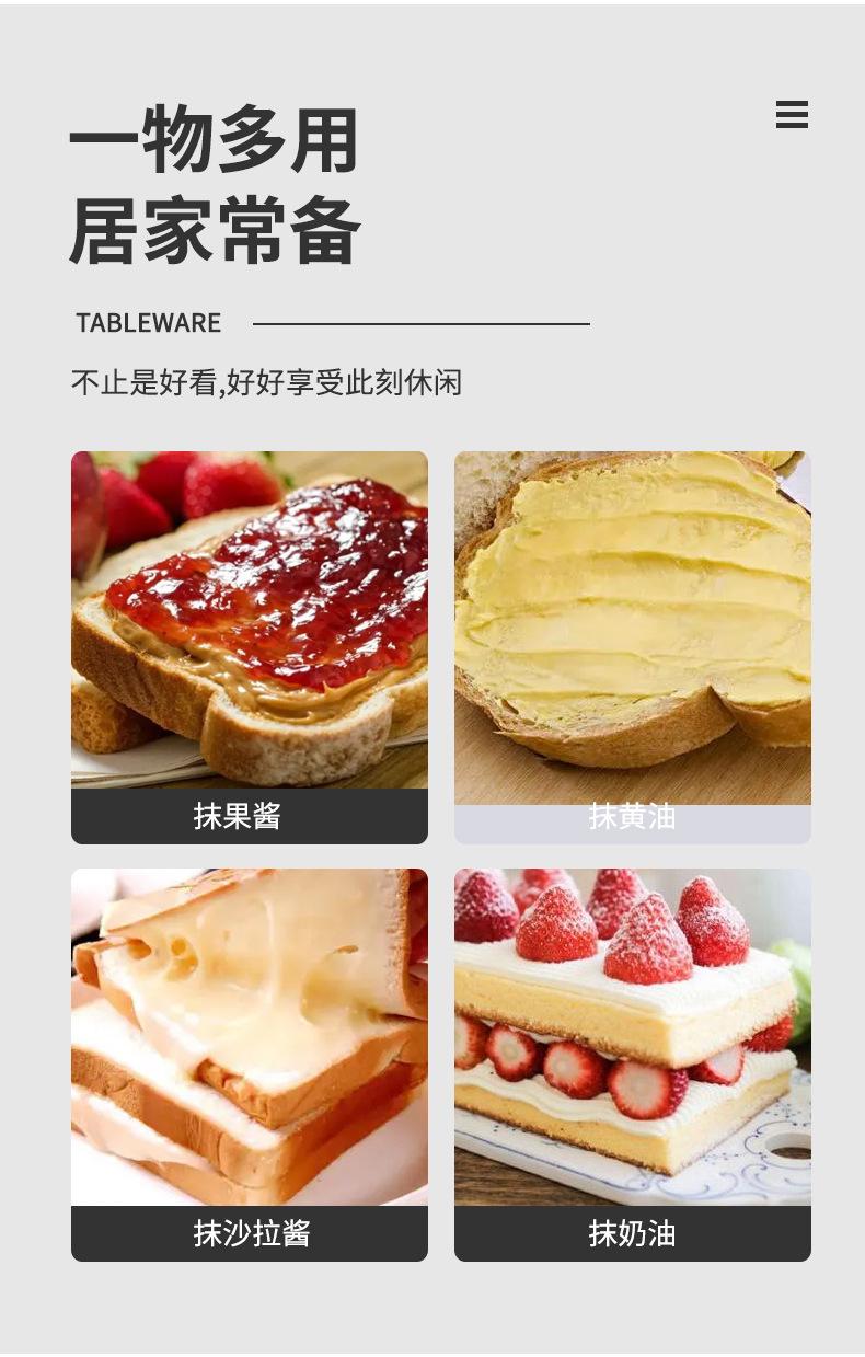 沥水盘_看图王_04.jpg