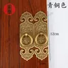 Manija de librero de montaje superficial de cobre puro estilo antiguo chino, herrajes de cobre para muebles Ming y Qing, manija de cobre para gabinete y armario, manija de puerta de gabinete