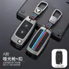 Adequado para capa de chave Futian Xiangling M2 M1 caminhão V1 V2 controle remoto modificado capa de couro caminhão pesado HOWO capa de chave