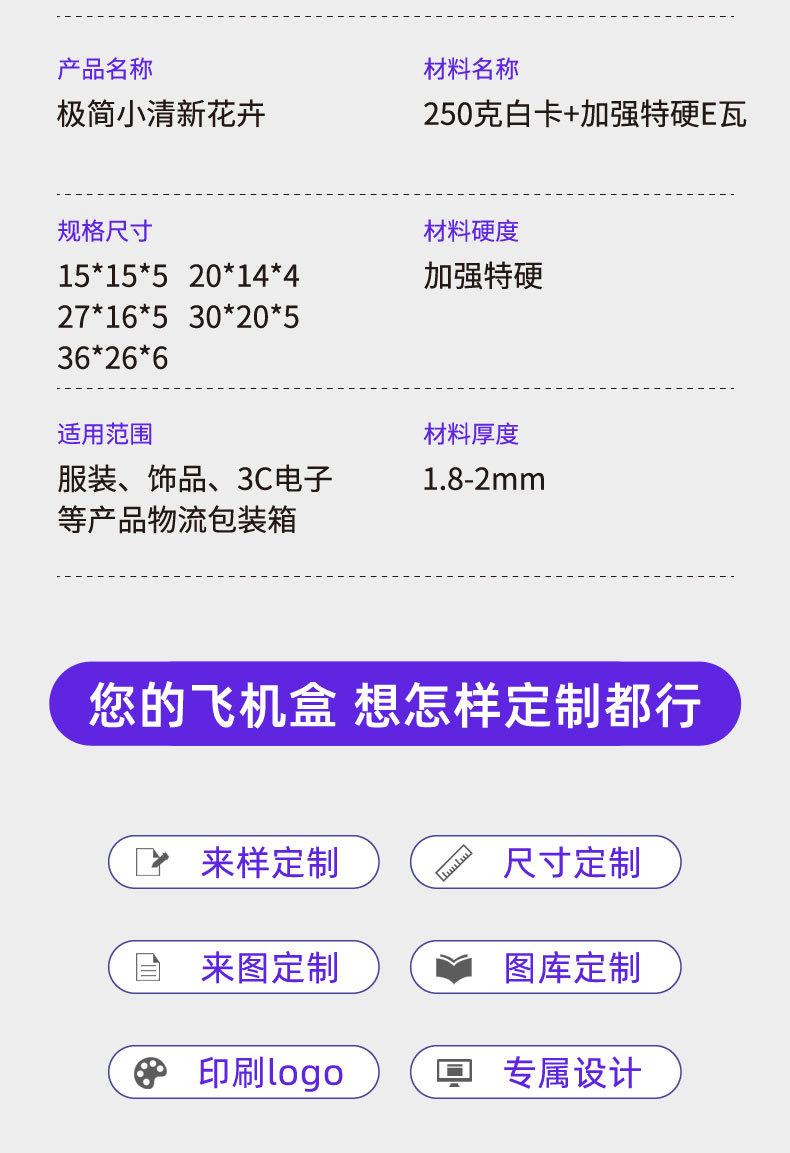 详情极简小清新 (10).jpg