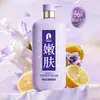 Champú Voluminizador Control de Grasa, Marca Nacional Clásica, Refrescante Anticaspa, Antirotura del Cabello, Set de Cuidado del Cabello con Fragancia, Producto Genuino