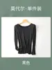 Ropa de Otoño de Modal Camiseta Básica Delgada Ajustada Ropa Interior talla extra Otoño e Invierno Cálida Carnosa para Mujer Sin Costuras Manga Larga Nuevo