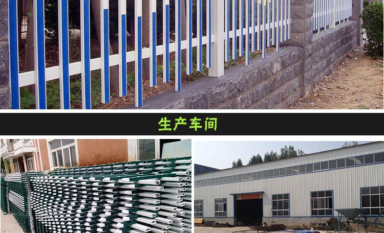 PVC围栏详情页_07.jpg