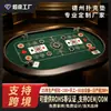 Tapete para mesa de póker extra grande antideslizante transfronterizo con superficie de tela suave, tapete especializado de goma para fichas para Baccarat