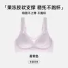 Sujetador Sin Costuras Colección Rosa para Mujer, Ligero y Transpirable, Diseño Push-Up para Prevenir la Caída, Sujetador Delgado de Verano