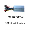 Controlador de Doble Modo Sin Escobillas para Coche Eléctrico de Batería 48V60V72V350W500W1000W Triciclo de Dos Ruedas Universal