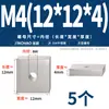 Tuercas rectangulares de acero inoxidable 304, tuercas deslizantes para perfil de aluminio cuadrado de hierro, tuercas cuadradas M4 M5 M6 M8 M10mm