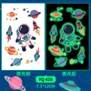 Pegatinas de Astronauta que Brillan en la Oscuridad, Pegatinas de Tatuaje Coloridas, Impermeables y de Larga Duración, Adecuadas para los Brazos de los Niños, se Adhieren Naturalmente y Brillan por la Noche