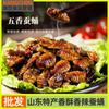 Crisálida de gusano de seda crujiente y picante, especial de Shandong, vino instantáneo y verduras especiadas, crisálida de gusano de seda fresca, alta en proteínas, 80/120 g, venta al por mayor