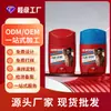Desodorante antitranspirante transfronterizo personalizado OEM/ODM, eliminación de olores, reducción de sudor, desodorante sólido, stick desodorante sólido OEM