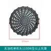 Aspas del ventilador del compresor de aire, accesorios para bomba de aire sin aceite y con aceite, motor, cubierta del ventilador, carcasa de la cabeza de la bomba, cubierta protectora, manija de plástico