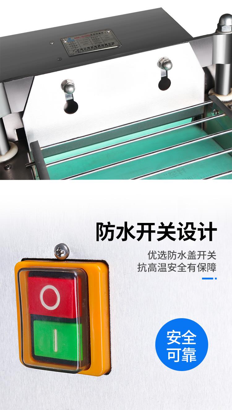 SZC-Q1000多用切菜机750详情页_07.jpg