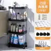 Carrinho Pequeno Usado Prateleira de Armazenamento para Sala de Estar Rack de Armazenamento de Lanches Multicamadas Móvel com Rodas Cesta de Legumes de Chão
