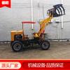 Manejo y carga cargador diésel tracción en las cuatro ruedas bulldozer hidráulico de construcción pequeño cargador agrícola con pinza