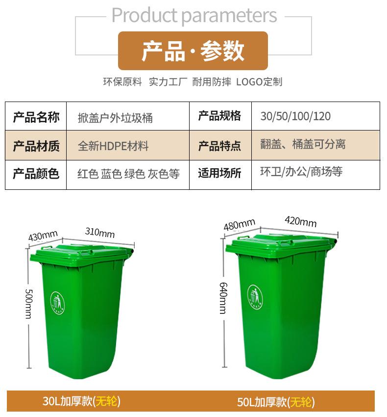 户外垃圾桶_04