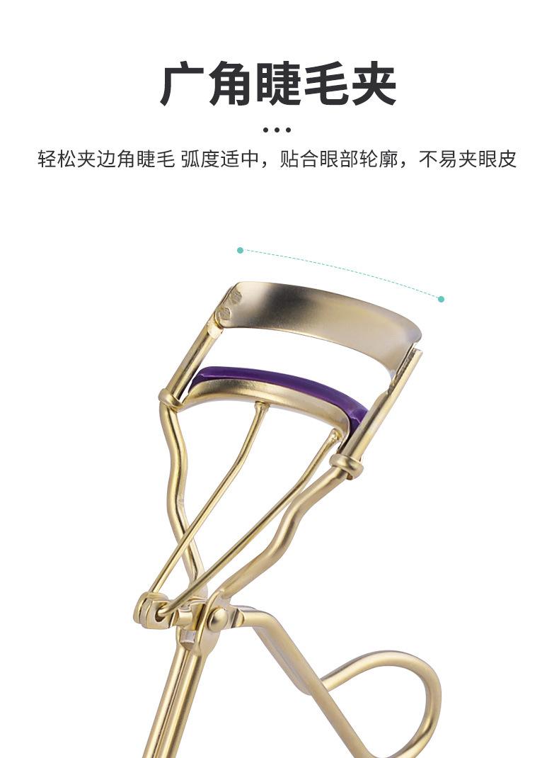 睫毛夹_05.jpg