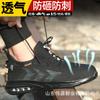 Zapatos de Protección Laboral Aislados de Punto Fly-Knit Transpirable Negros 6Kv para Hombres, Zapatos de Protección Anti-Aplastamiento y Anti-Perforación, Zapatos de Protección Ligeros con Puntera de Acero