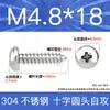 Tornillos Autorroscantes de Cabeza Plana de Acero Inoxidable 304 Gb845/Tornillos Autorroscantes de Cabeza Redonda Pa M1M2M3M4M4.8 Estándar Nacional