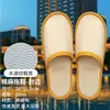 Pantuflas desechables para hoteles de cinco estrellas, casas de huéspedes de alta gama y B&Bs, con suelas gruesas, antideslizantes, diseño de hoja de sauce y empaquetadas individualmente