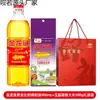 Caja de Regalo Aceite de Pescado y Arroz Dragón Dorado - Beneficios Corporativos, Regalos, Recuerdos, Arroz Fresco, Aceite Comestible