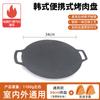 Plato para Barbacoa de Camping al Aire Libre Sartén Antiadherente Plato para Barbacoa Estilo Coreano para Hogar Estufa de Casete Comercial Portátil Teppanyaki de Maifanita