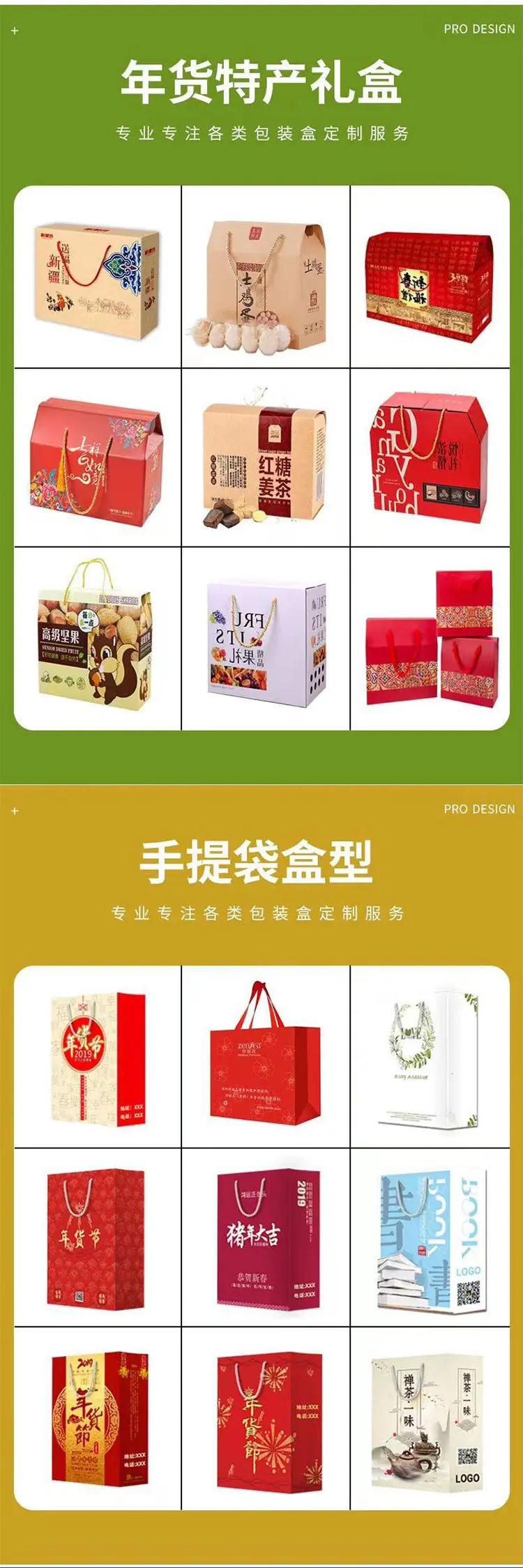 彩盒详情页_05.jpg