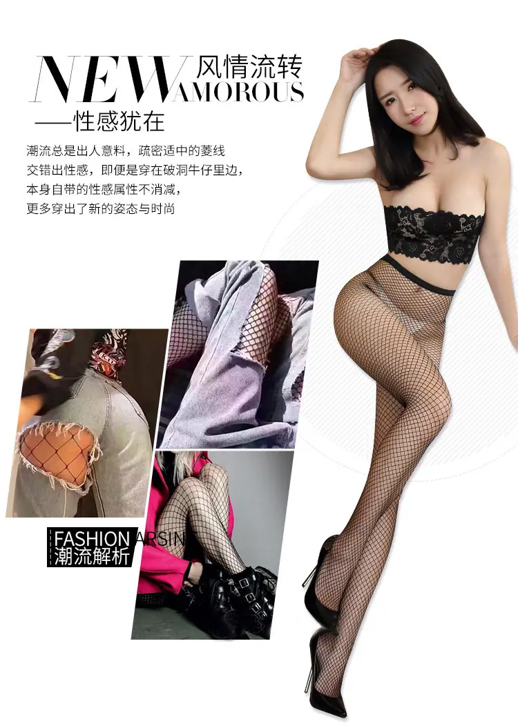 网眼连裤袜描述 (3)
