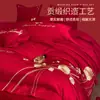 Juego de Cama de Boda de Cuatro Piezas, Algodón Puro de Boda, Sábana de Cama Rojo Brillante para Recién Casados, Funda de Edredón, Ropa de Cama de Boda