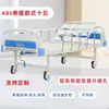 Cama de Hospitalización, Cama de Hospital, Cama Médica, Cama Manual de una Sola Manivela, Cama para Residencias de Ancianos Adecuada para el Envejecimiento, Cama de Hospitalización Doble de Manivela para Uso en el Hogar