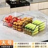 En stock del fabricante: Caja de almacenamiento para refrigerador tipo cajón, caja de almacenamiento transparente compartimentada para conservación de frutas y verduras