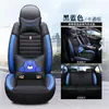 Nuevo Cojín de Seda Helada para Asiento de Coche de Verano, Universal para Cinco Asientos, Funda de Asiento de Coche de Gato de Dibujos Animados, Funda Completa de Cuero para Asiento de Coche