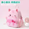 Mochila Escolar para Niños Guardería Salida Mochila Pequeña Mini Clase Mayor Niña Bebé 3-6 Años Mochila de Viaje de Dibujos Animados