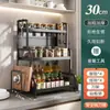 Estante de almacenamiento de cocina engrosado estante para condimentos portacuchillos tubo para palillos espacio libre superficie de mesa estante de almacenamiento multifuncional sin perforaciones