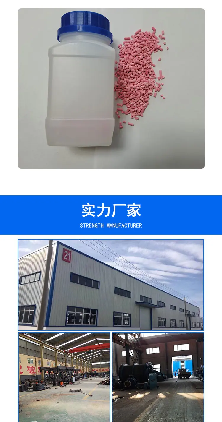 吸附剂_06.png