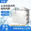 Dispensador de Agua de 1L con Tanque de Calentamiento Cuadrado, Calentamiento Eléctrico, Acero Inoxidable 304, Hervidor de Agua Aislado Comercial, Calentamiento Rápido