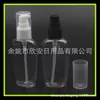 Botella Plana de Bomba de Polvo de 60ml Botella de Champú Botella de Esencia Botella de Presión para Gel Botella de Pico de Pato de Emulsión de 60ml