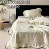 Juego de Edredón de Verano Lf Grado 100S Tencel de Cuatro Piezas con Volantes Franceses, Edredón Refrescante de Seda de Hielo para Aire Acondicionado, Edredón de Verano de Seda de Mora
