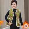 Ropa nueva de otoño e invierno para madre Chaleco de terciopelo Chaqueta acolchada de algodón para mujeres de mediana edad y ancianas Chaleco Chaleco Chaqueta acolchada de algodón Chaleco grueso