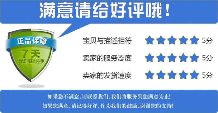 9满意好评
