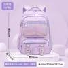 Nueva Mochila Escolar Primaria para Niñas de 1º a 3º Grado 2024 Mochila Ligera con Compartimento Lateral tipo Nevera para Niños