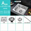 Fregadero de Pared de Acero Inoxidable 304 de una Sola Ranura Engrosado con Soporte, Fregadero de Cocina, Lavabo para Platos, Lavabo de Balcón