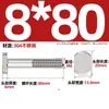 Tornillos en T de Acero Inoxidable 304 Tornillos de Placa de Presión con Ranura en T Pernos Gb37M5M6M8M10M12M16M20Mm
