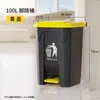 Lixeira Comercial de Pedal para Cozinha e Sala de Jantar Doméstica, com Tampa, para Exterior, Grande Capacidade, Pedal de Pé, Tamanho Grande, Novo Modelo 2026