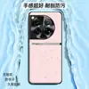 Adecuado para funda de teléfono OnePlus 12, funda protectora de negocio de cobertura total, accesorio para teléfono, carcasa de cuero liso líquido
