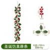 Vinha Artificial de Natal para Decoração de Casa, Vinha de Frutas Vermelhas para Montagem de Cena de Feriado, Vinha de Natal Realista Transfronteiriça