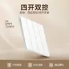Panel de enchufe con interruptor de pared tipo 86 Fsl Foshan Lighting para uso doméstico, Instalación empotrada, Interruptor individual, Cinco orificios, 16A, Tres orificios, Múltiples orificios