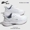 Zapatos Deportivos Ligeros y Cómodos de Pegamento Frío, Versátiles para Hombres y Mujeres, Zapatos Unisex de Suela Gruesa, Bloqueo de Color Simple, Zapatos Blancos para Estudiantes de Secundaria