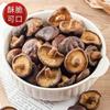 [Novo] Crocante de Cogumelo Rede Social Crocante Instantâneo de Cogumelo Cogumelo Seco Vegetais Desidratados Lanches de Vegetais Secos